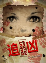 亚洲一区亚洲二区